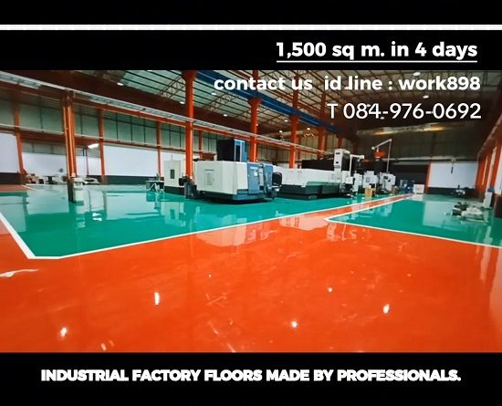 พื้นอีพ็อกซี่-พื้นepoxy-
