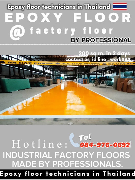 รับทาสีพื้นอีพ็อกซี่-พื้นทาเดินwalkway-พื้นทาเดิน-
